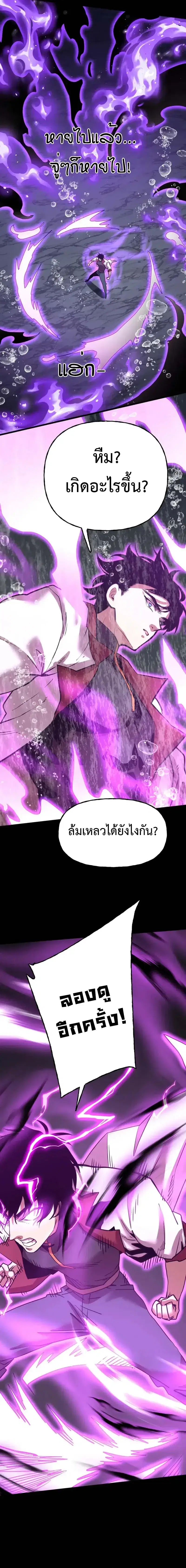 หน้า 9 จาก 14