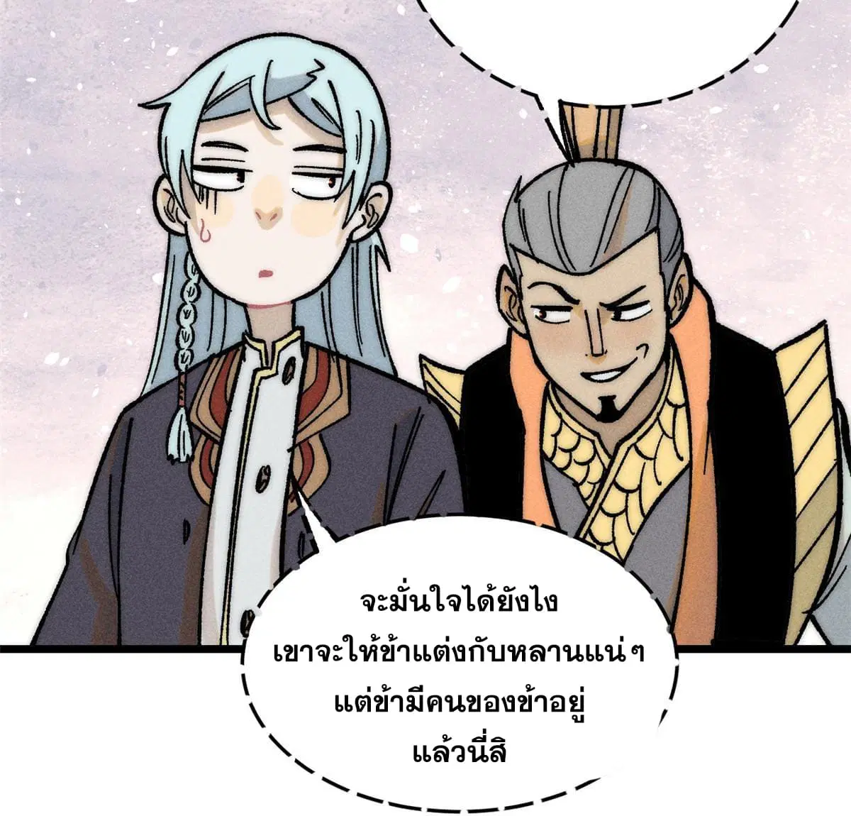 หน้า 64 จาก 79