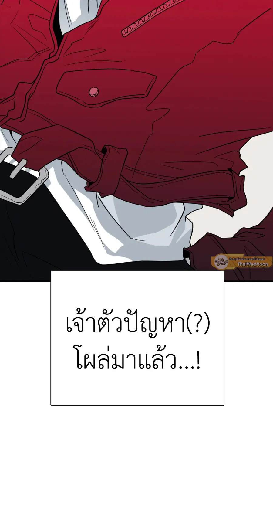 หน้า 71 จาก 72