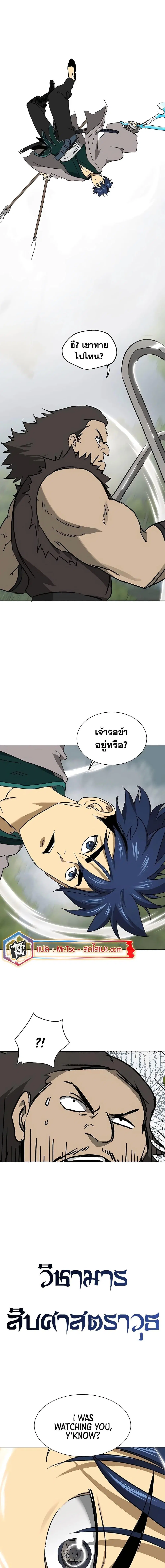 หน้า 25 จาก 27
