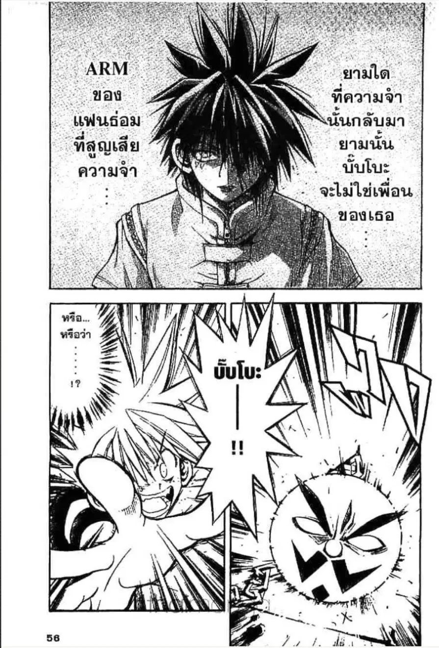 หน้า 13 จาก 19