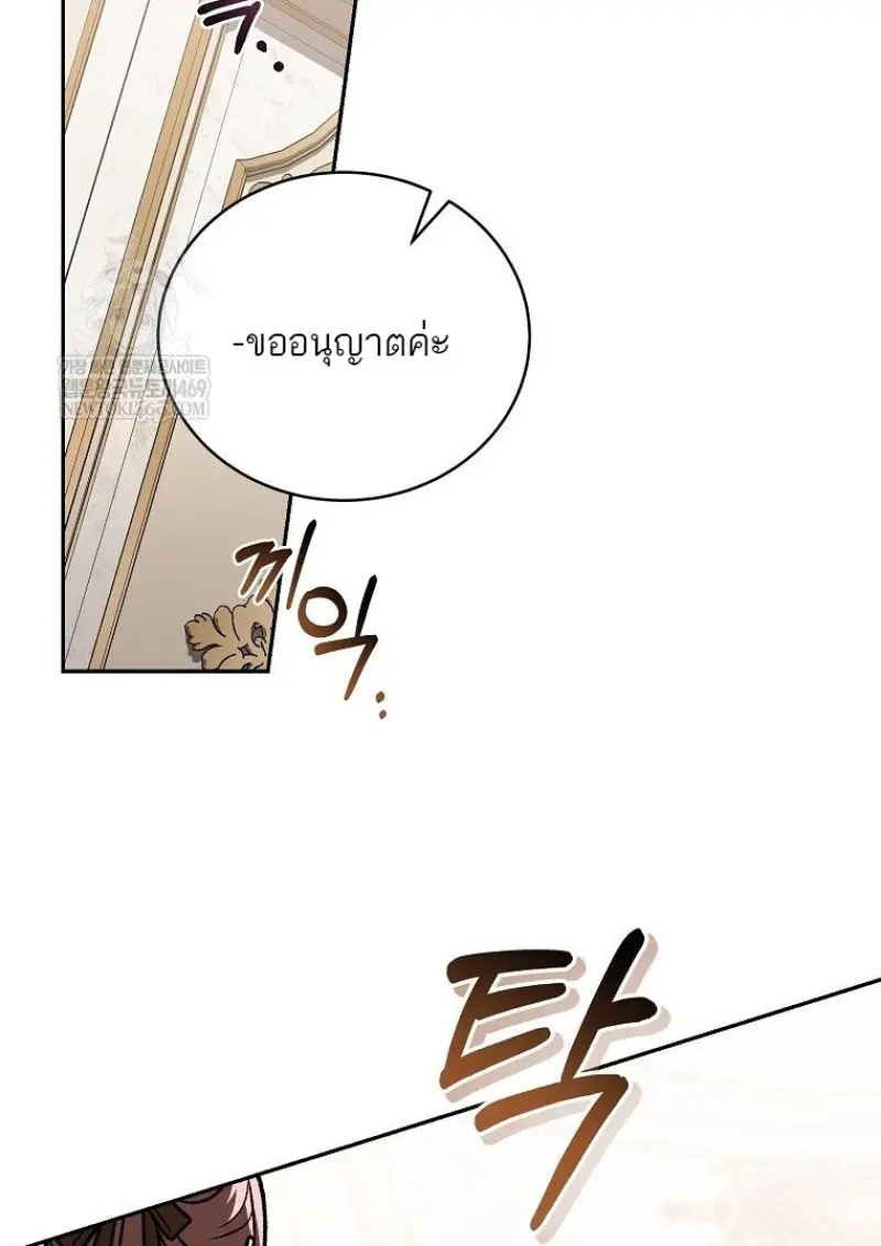 หน้า 46 จาก 165