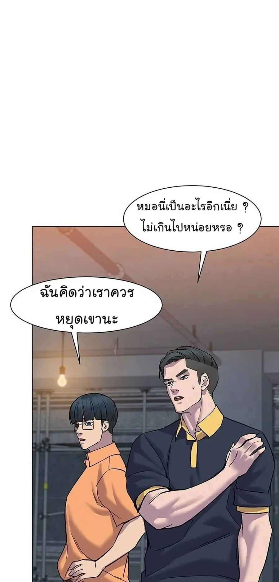 หน้า 62 จาก 104
