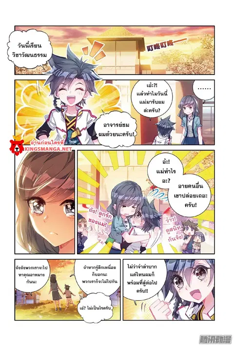 หน้า 14 จาก 17