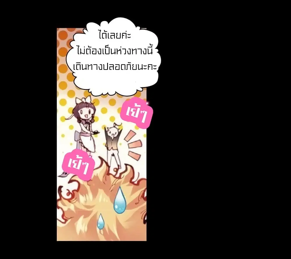 หน้า 47 จาก 50