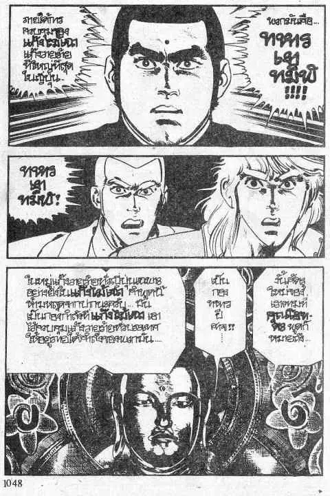 หน้า 86 จาก 89