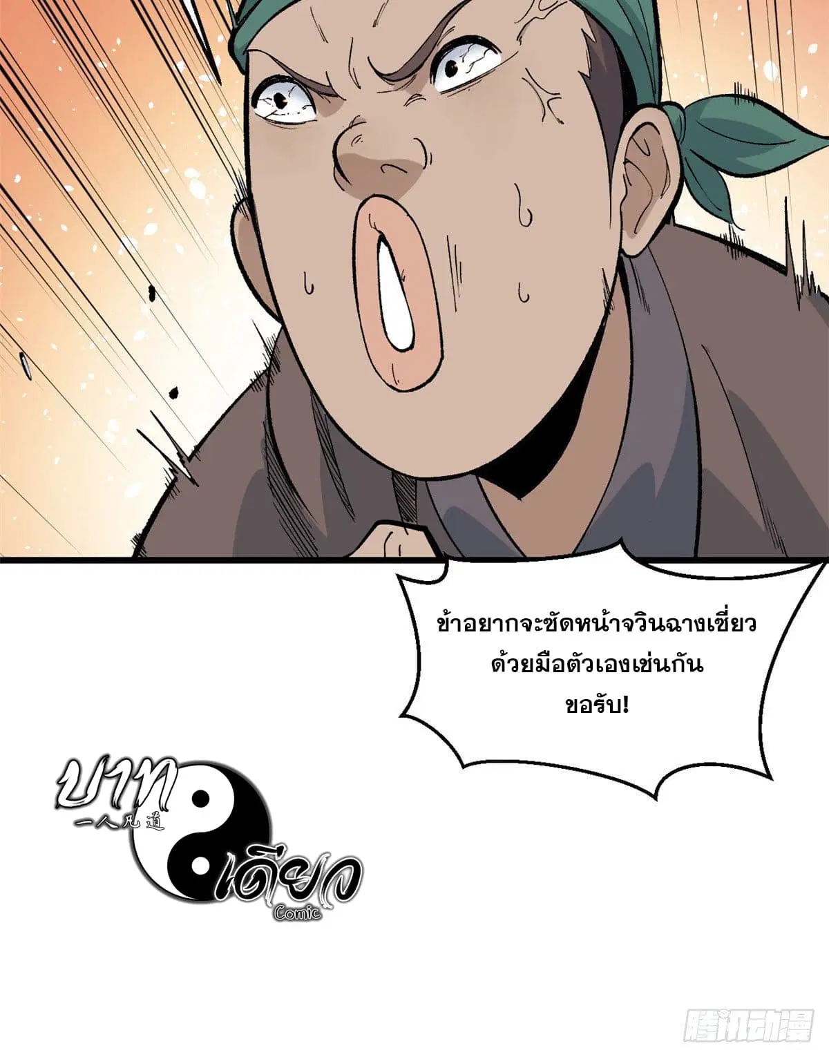 หน้า 30 จาก 30
