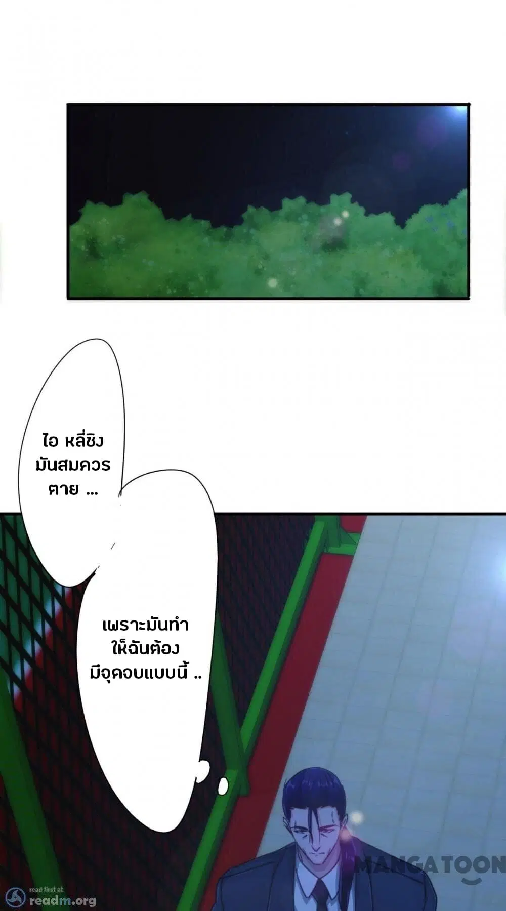 หน้า 10 จาก 14