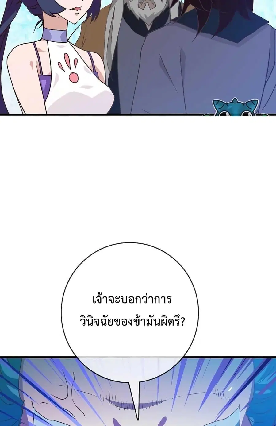หน้า 82 จาก 98