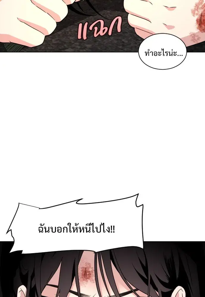 หน้า 59 จาก 125