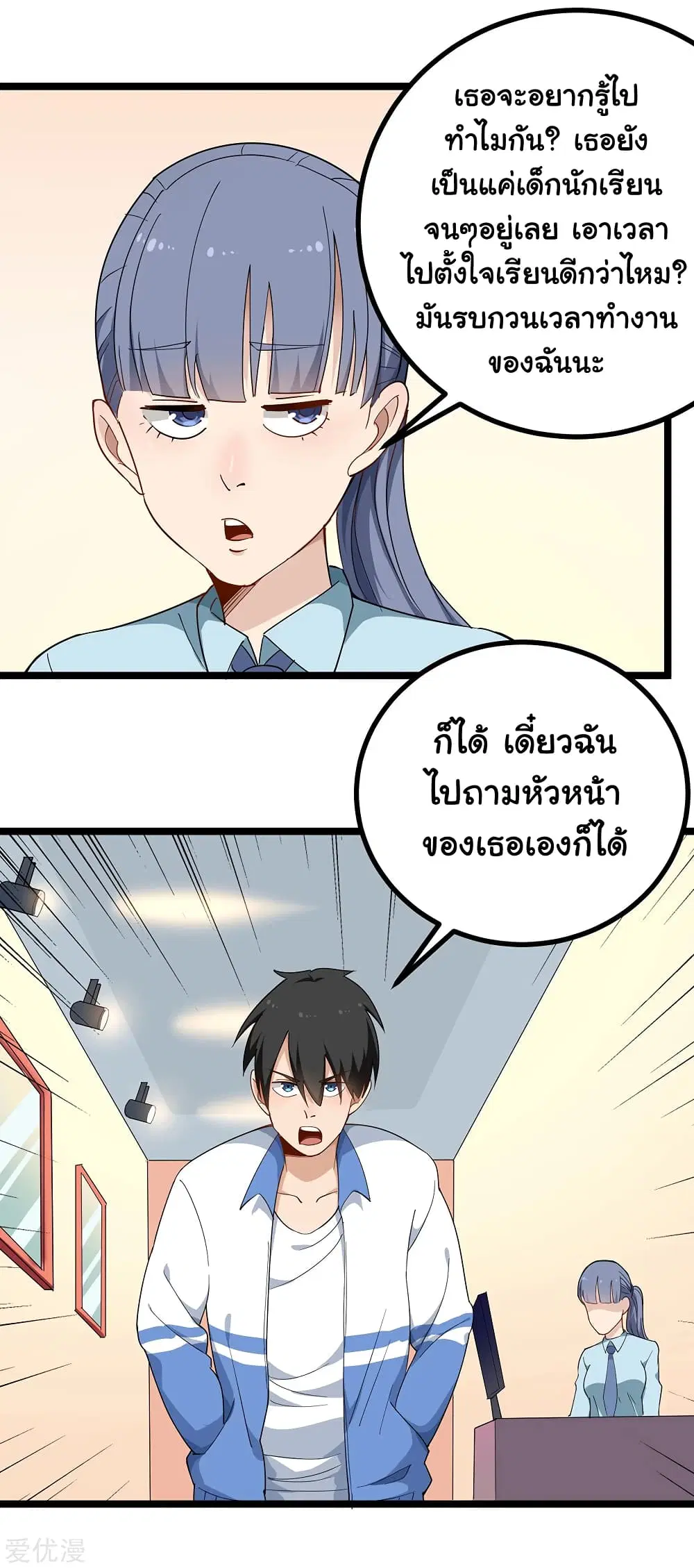 หน้า 11 จาก 13