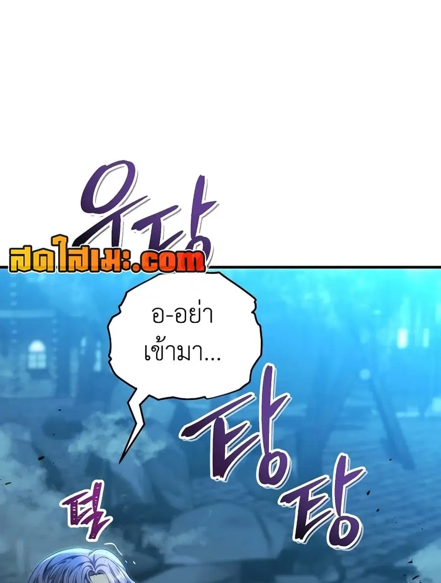 หน้า 104 จาก 122
