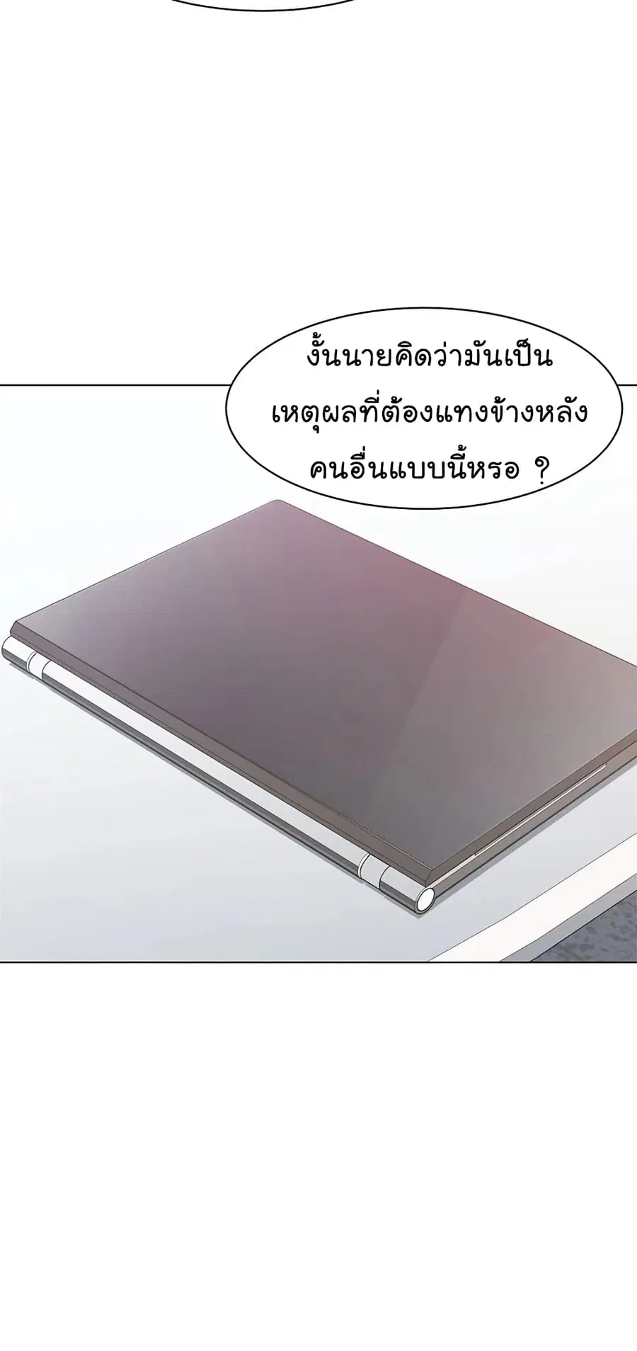 หน้า 52 จาก 102
