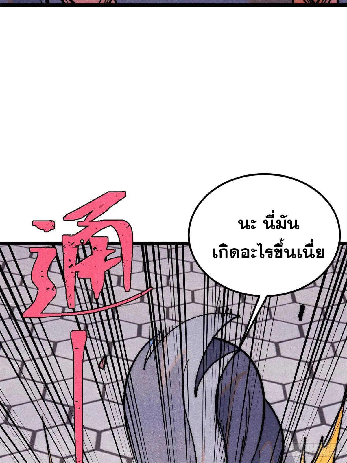 หน้า 63 จาก 92