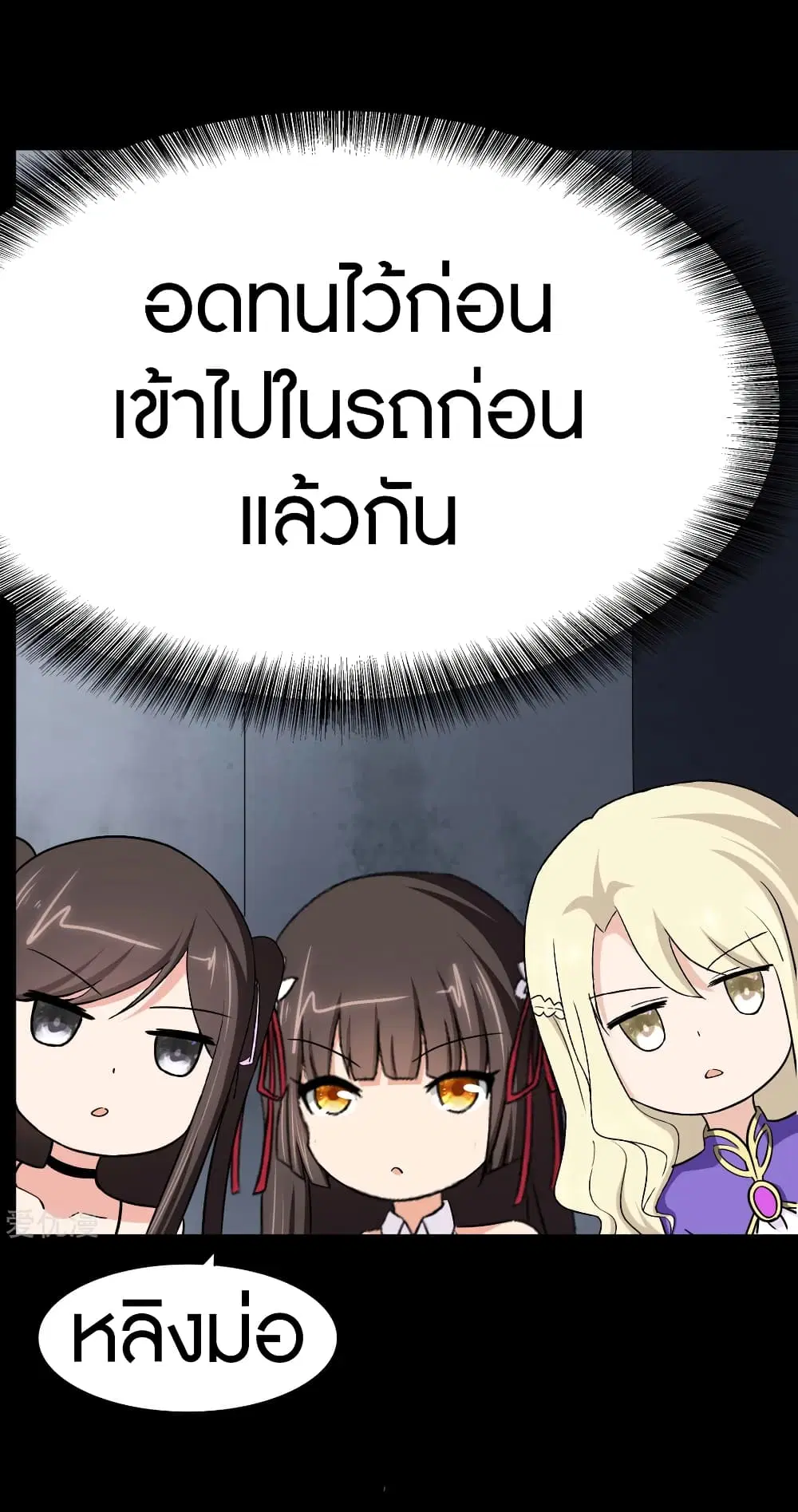 หน้า 16 จาก 54