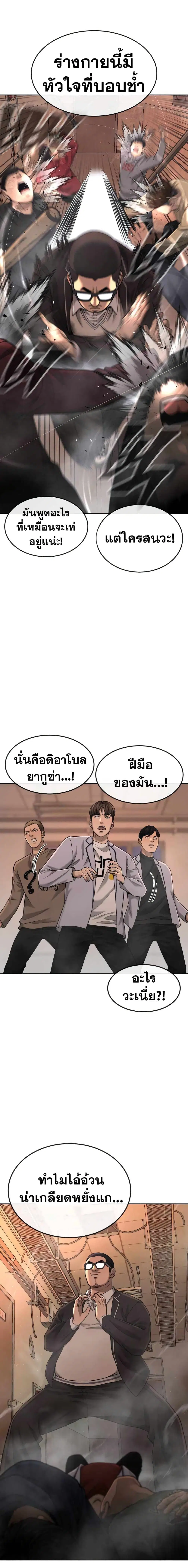 หน้า 4 จาก 30