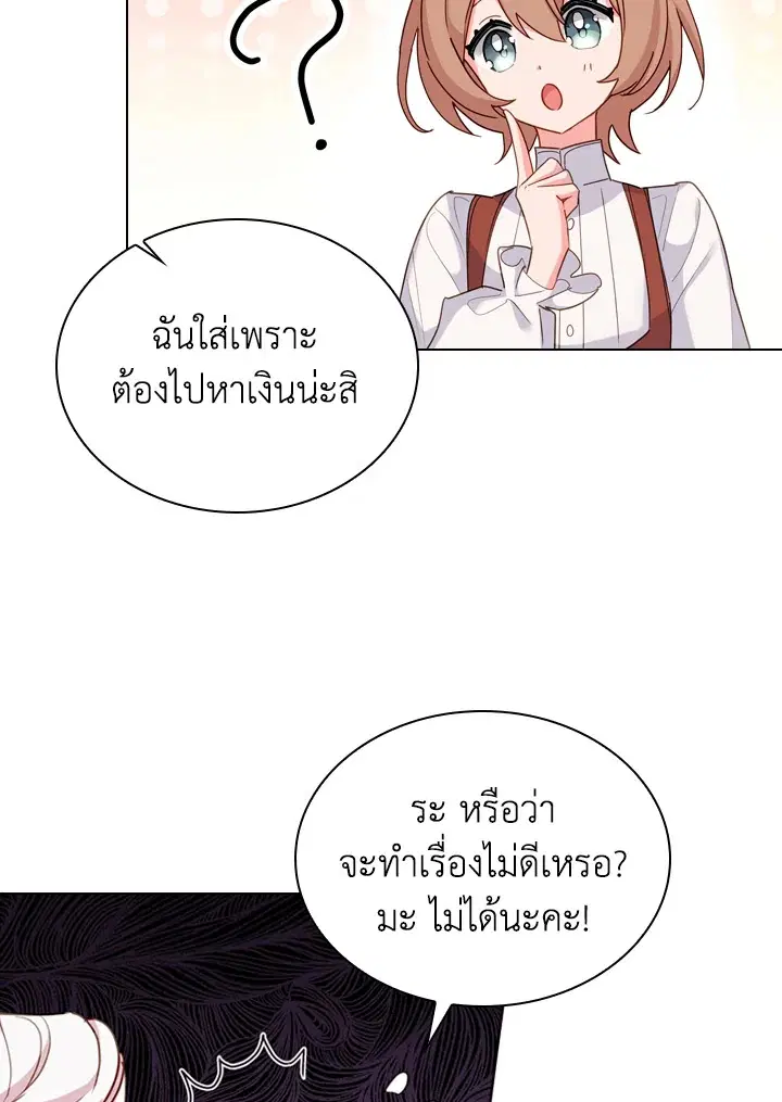 หน้า 10 จาก 81