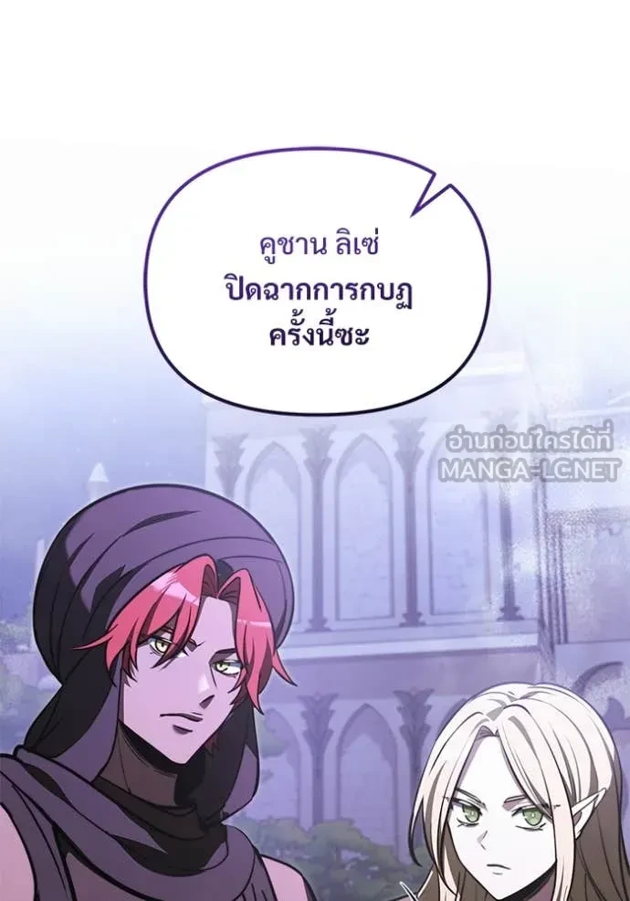 หน้า 78 จาก 161