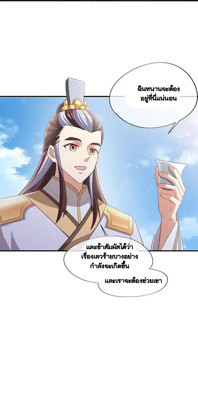 หน้า 58 จาก 58
