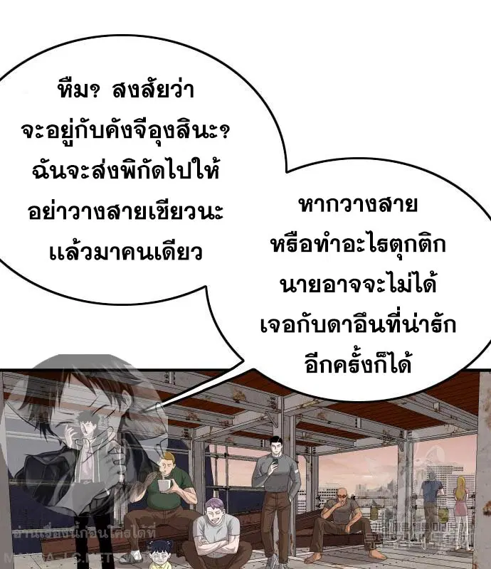 หน้า 40 จาก 165