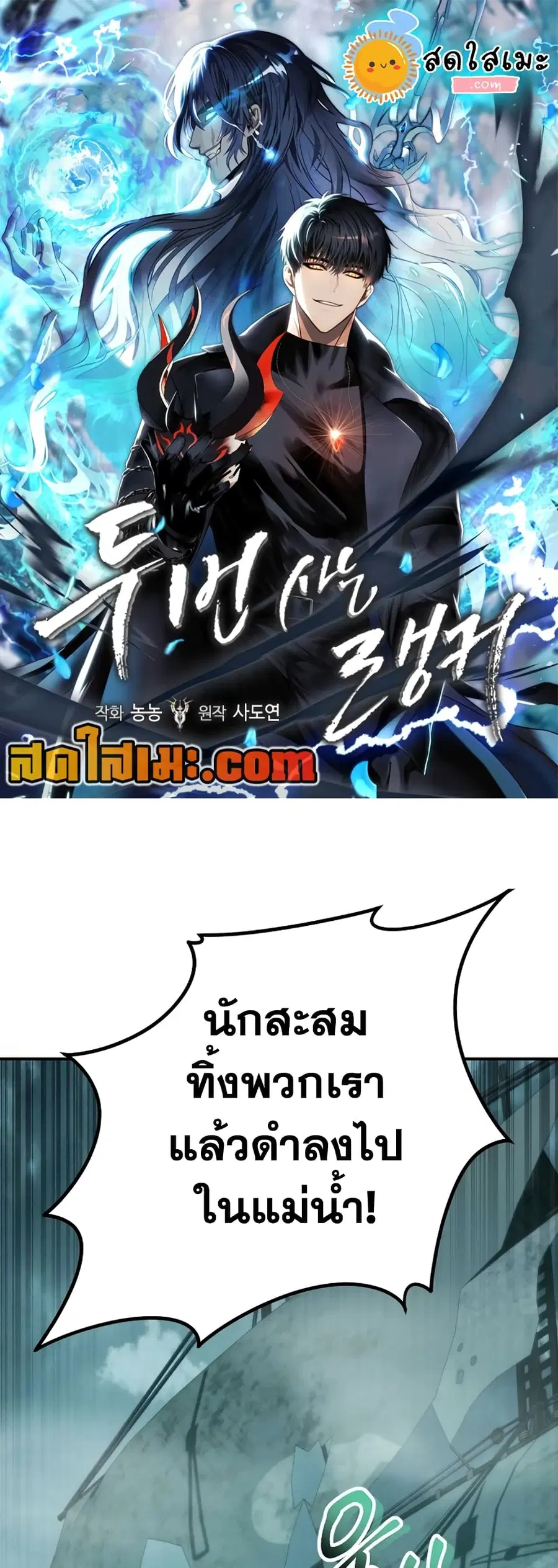หน้า 1 จาก 76