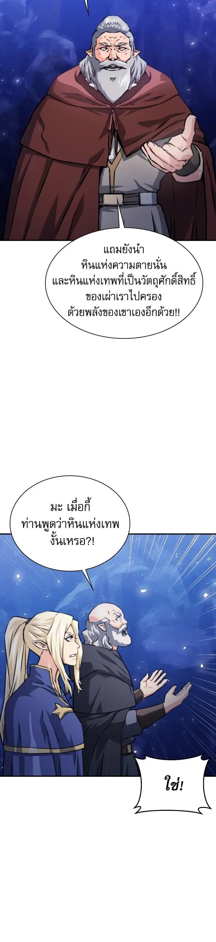 หน้า 39 จาก 48