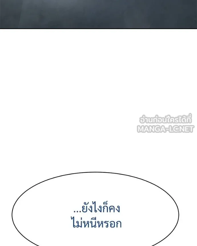 หน้า 144 จาก 232