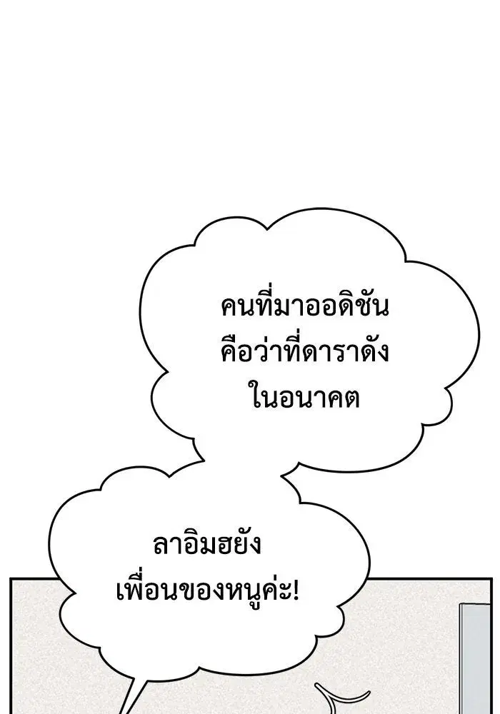 หน้า 80 จาก 153