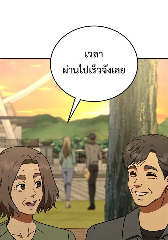 หน้า 112 จาก 151