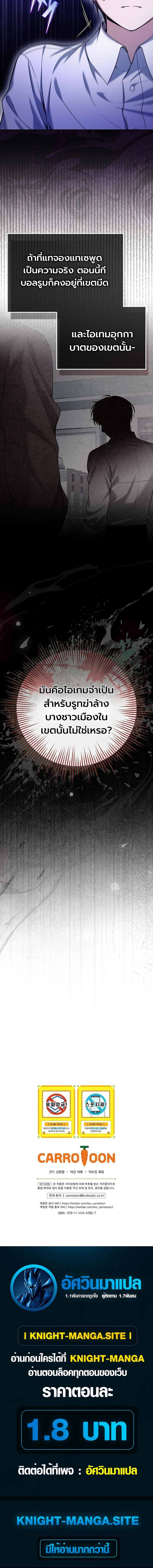 หน้า 18 จาก 18