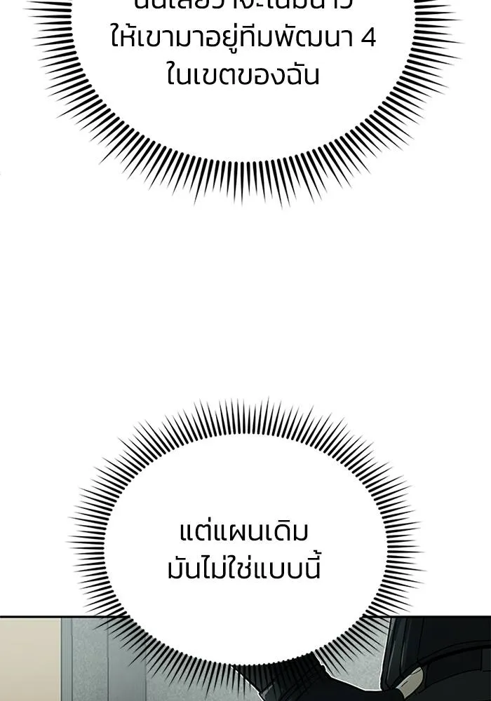 หน้า 76 จาก 131