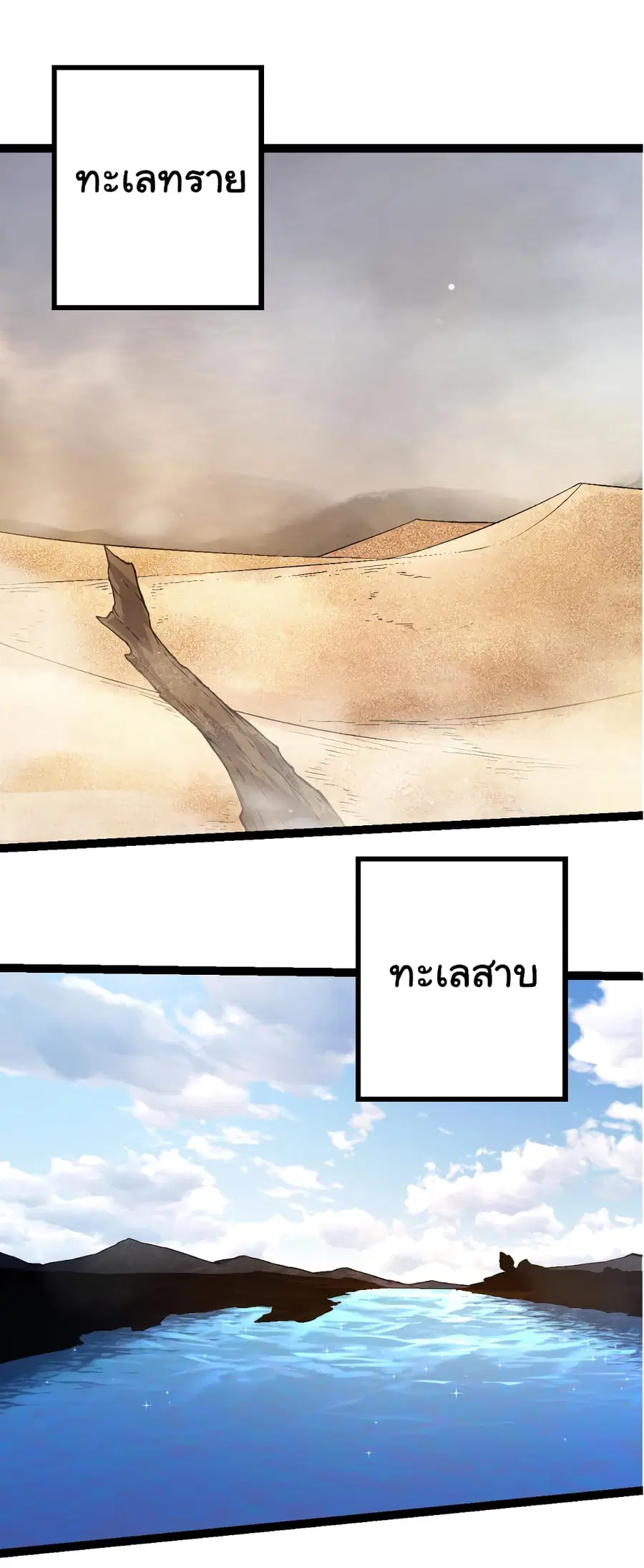 หน้า 35 จาก 50