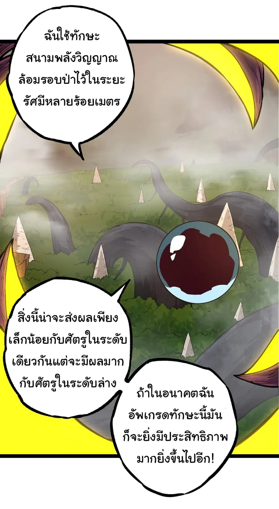 หน้า 43 จาก 58