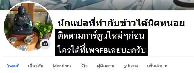 หน้า 8 จาก 8