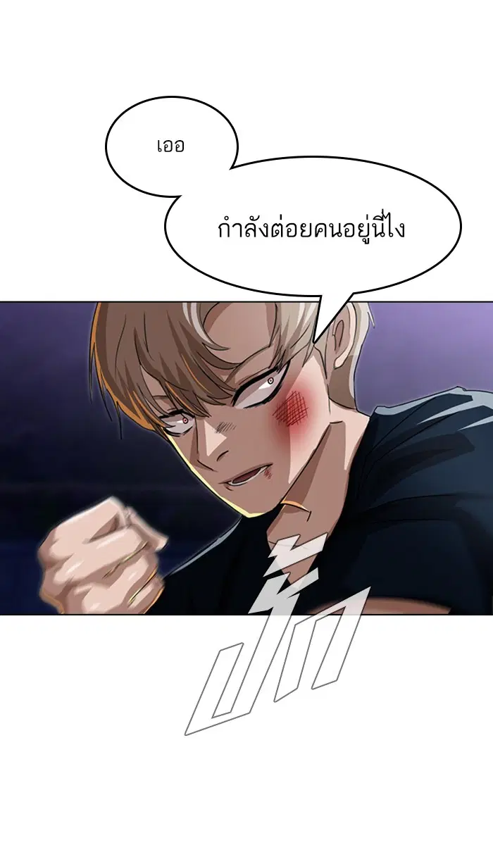 หน้า 62 จาก 112
