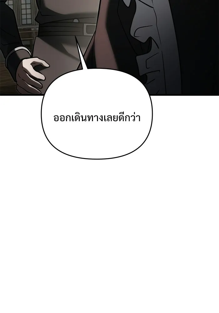 หน้า 161 จาก 179