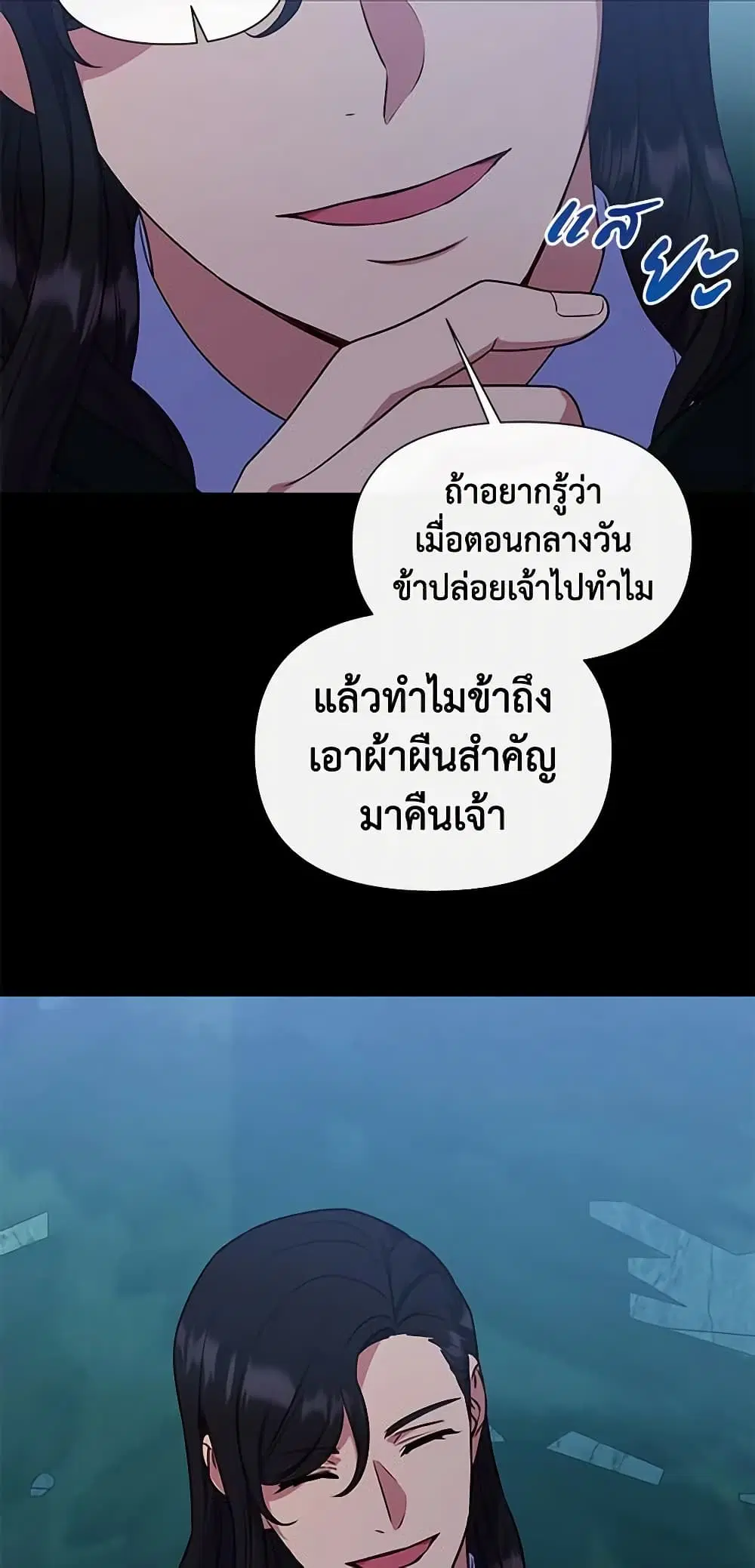 หน้า 34 จาก 41
