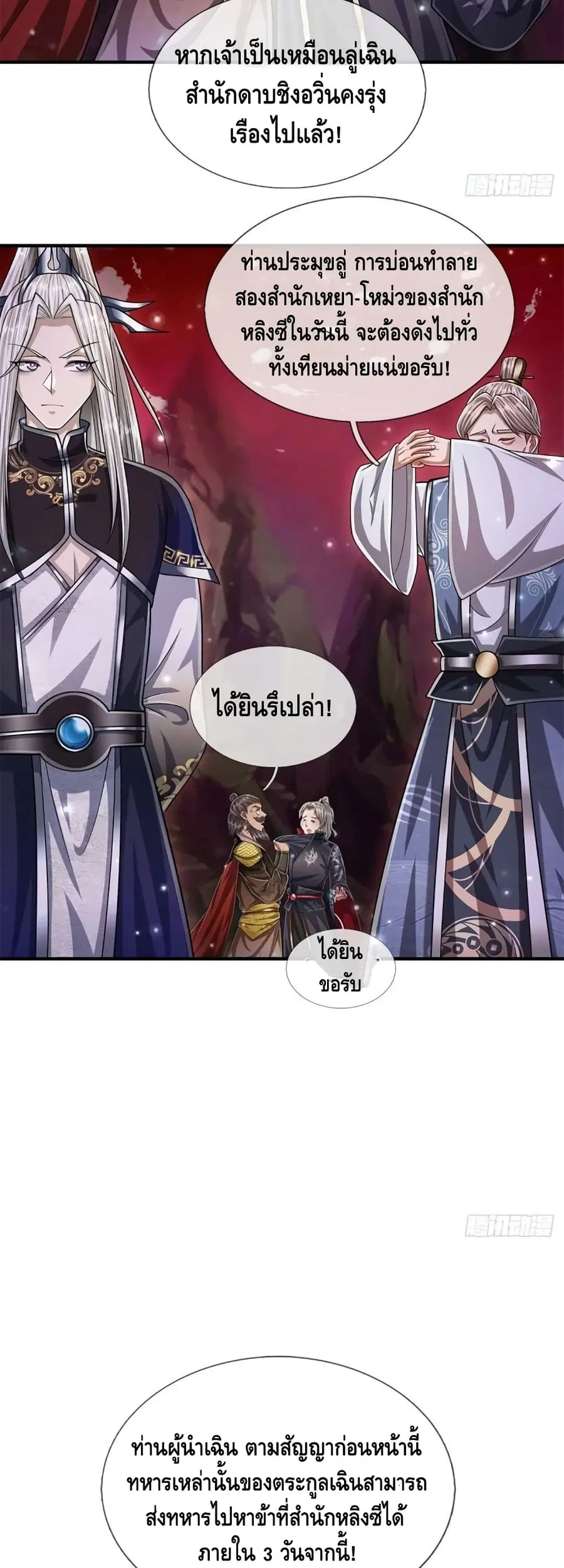 หน้า 30 จาก 32