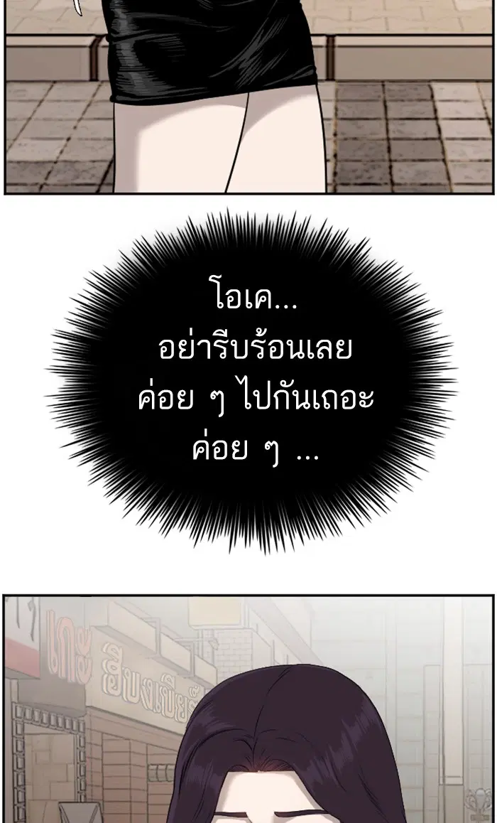 หน้า 23 จาก 93