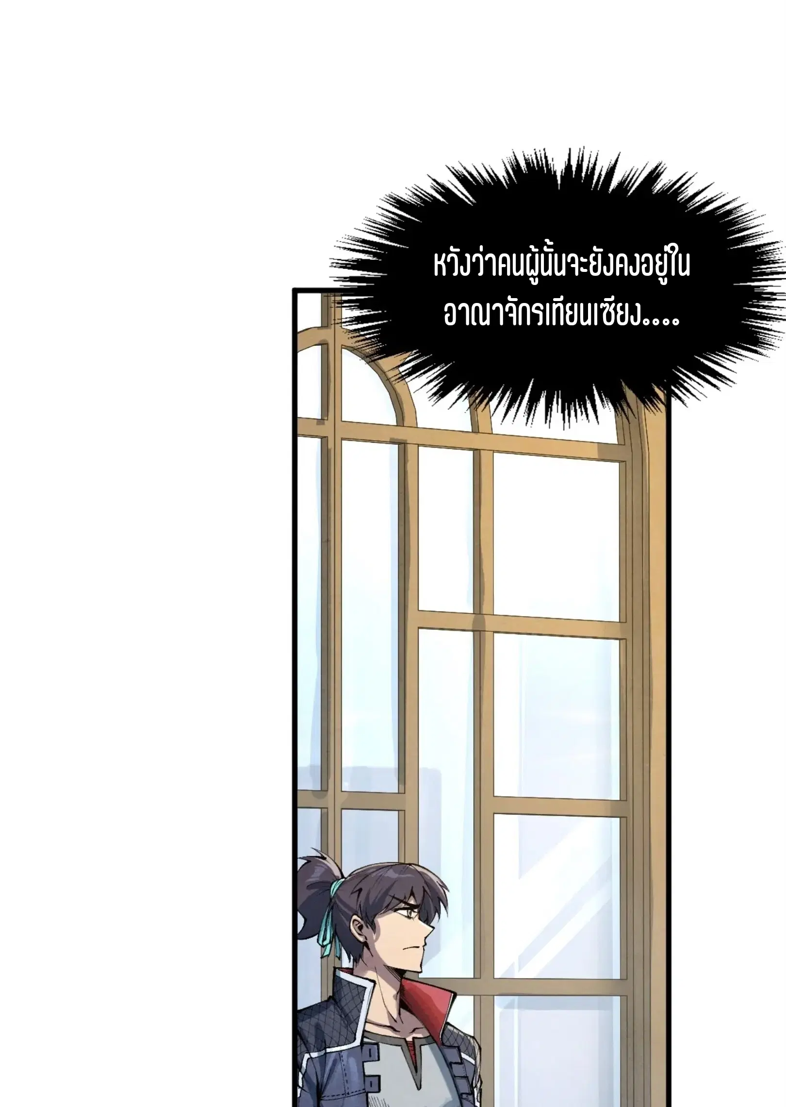 หน้า 27 จาก 76