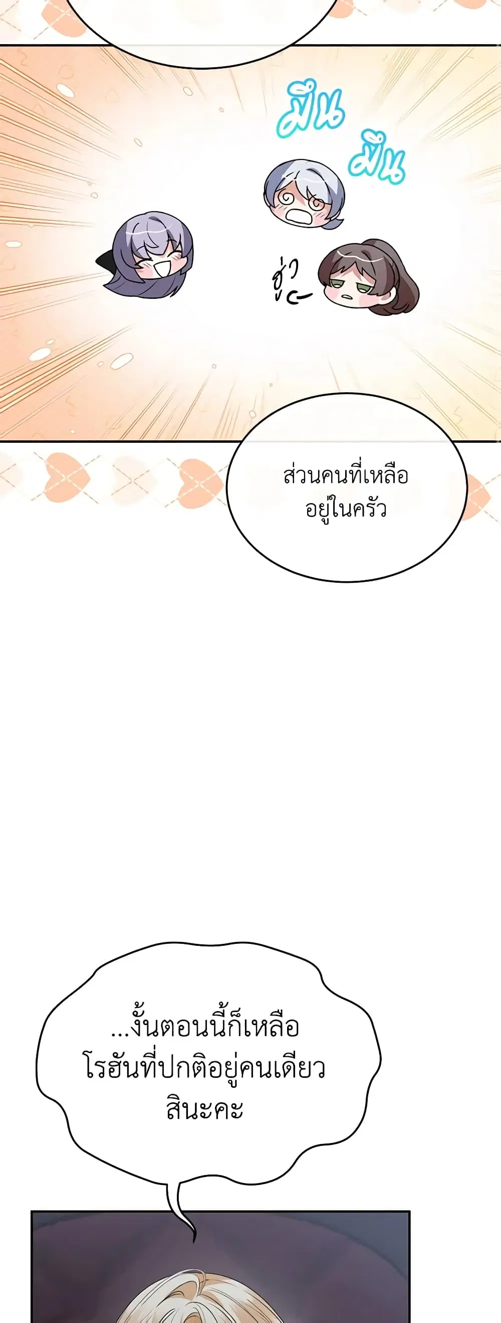 หน้า 39 จาก 47