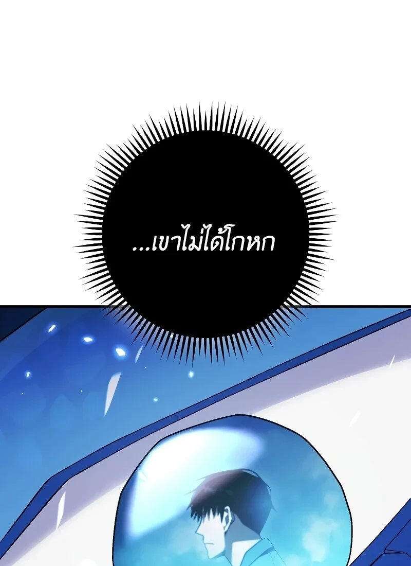 หน้า 70 จาก 142