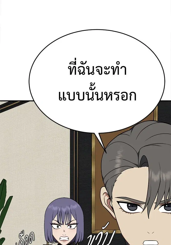 หน้า 164 จาก 205