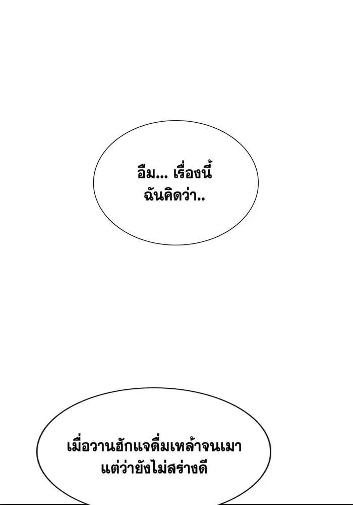 หน้า 92 จาก 162
