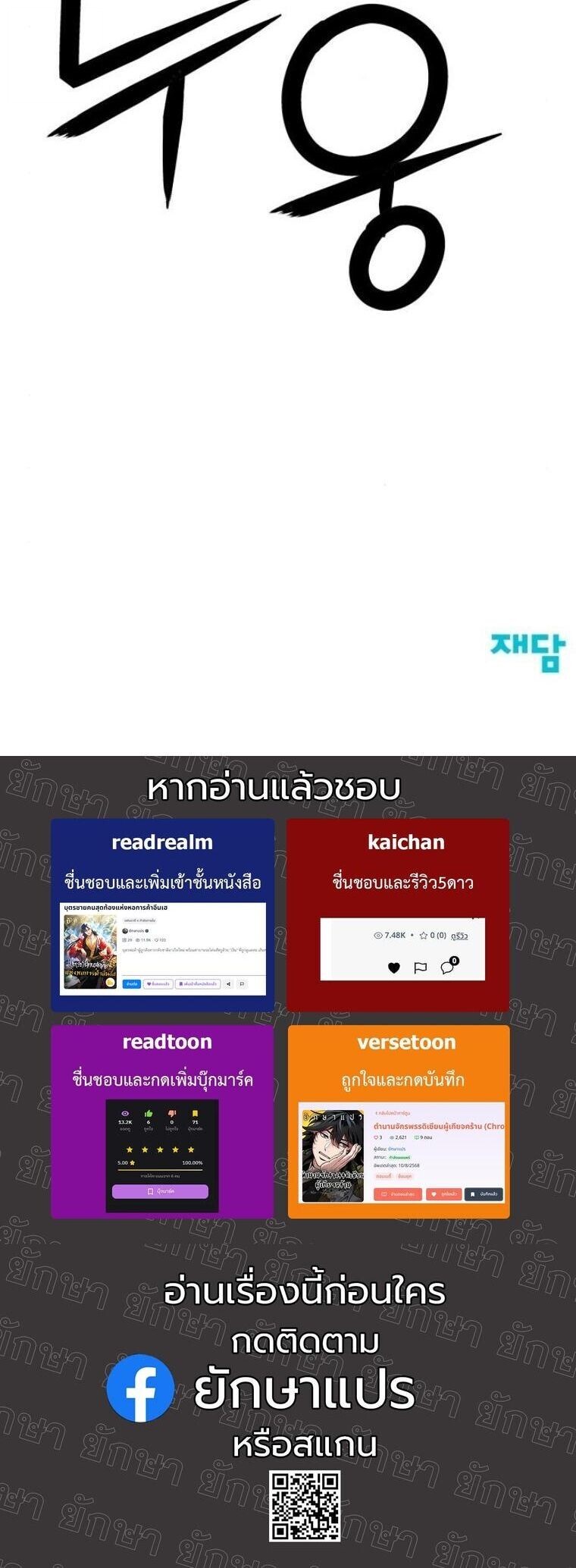หน้า 93 จาก 93