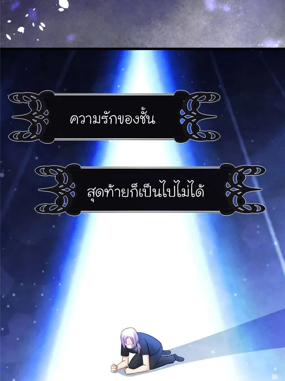 หน้า 66 จาก 82