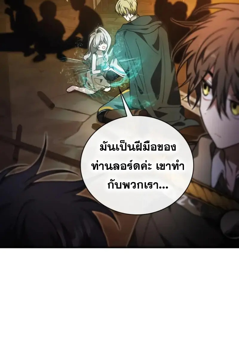 หน้า 50 จาก 142