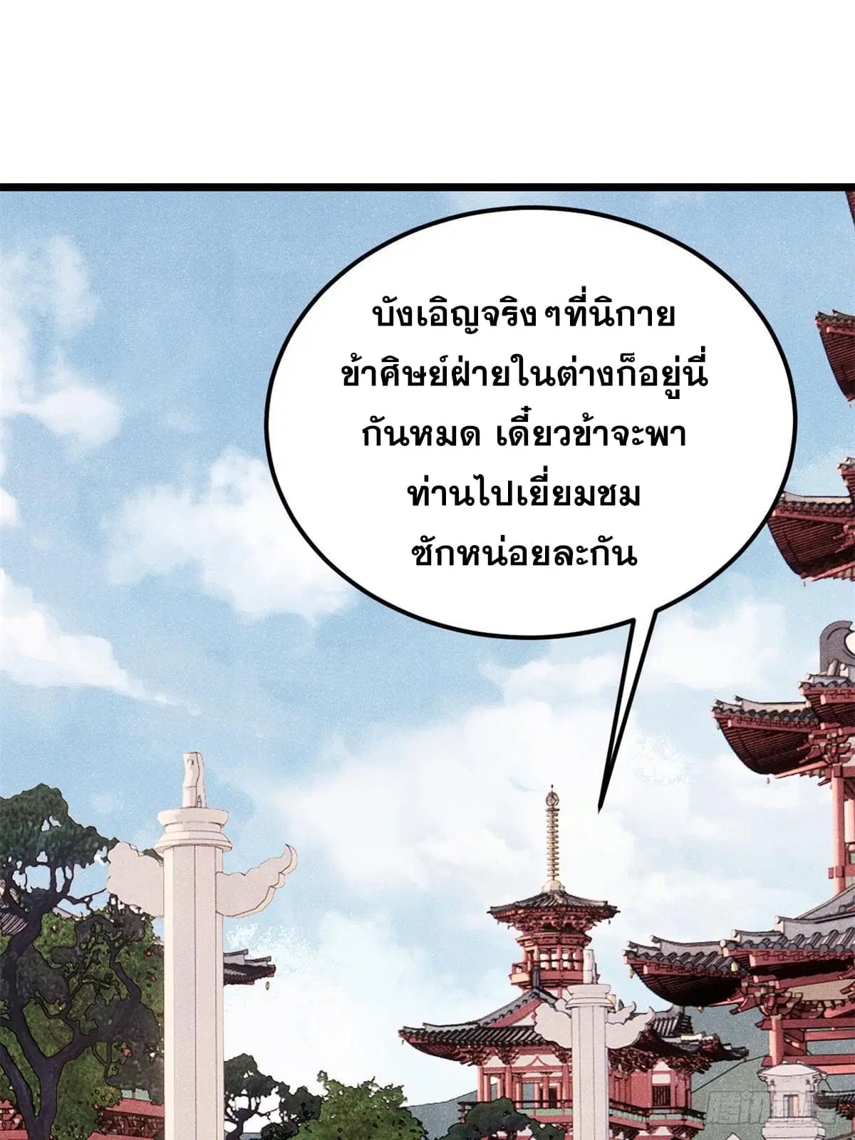 หน้า 52 จาก 90