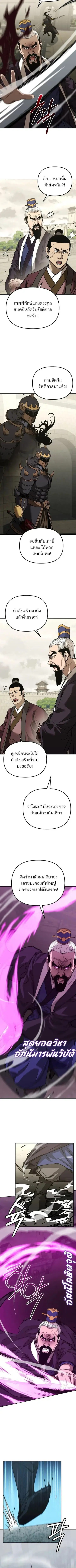 หน้า 3 จาก 12
