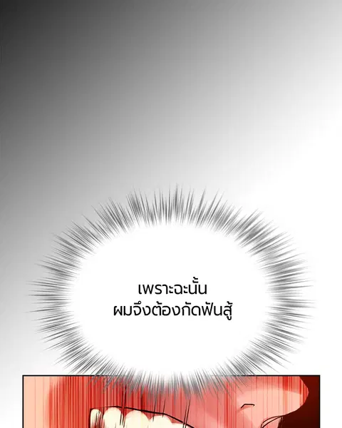 หน้า 138 จาก 171
